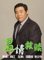 利剑出击
